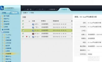 西安軟件開發(fā)管理系統(tǒng)定制、App定制及軟件外包服務(wù)