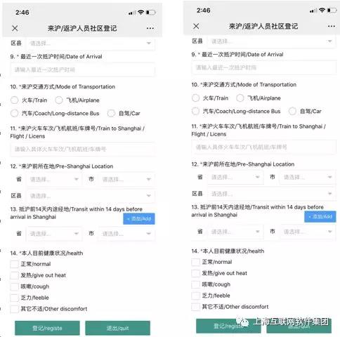 上?；ヂ?lián)網(wǎng)軟件集團(tuán) 以高端協(xié)同管理軟件為核心，打造一體化軟件服務(wù)生態(tài)
