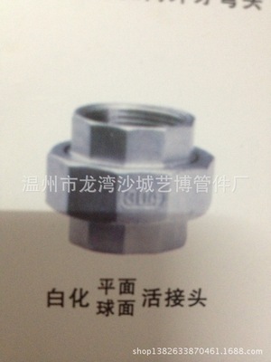 管件行業(yè)的匠心之道 溫州市龍灣沙城藝博管件廠自產(chǎn)自銷模式解析